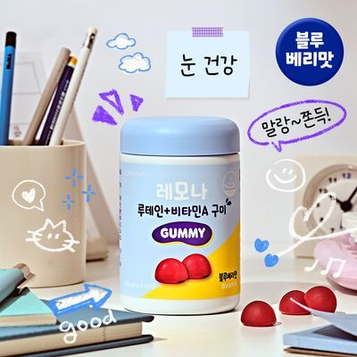 레모나 루테인+비타민A 구미 60구미 (30일분)