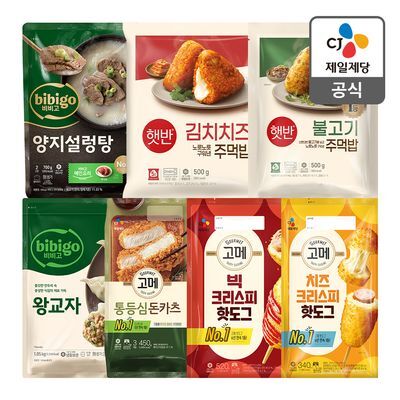 [올영단독] 제일제당 베스트 장보기 