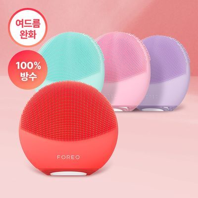 [글로우 부스트 모드] 포레오 루나 4 미니 (4color) 진동 클렌저