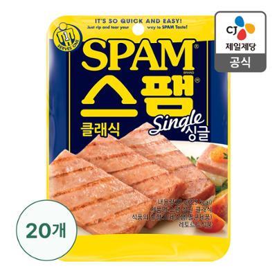 스팸 싱글클래식 80gX20개