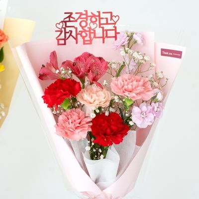 스노우폭스 나의 히어로 카네이션 꽃다발 (택배/퀵)