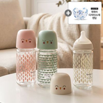 스와비넥스 보노미아 안심 유리젖병 240ml (사은품증정)