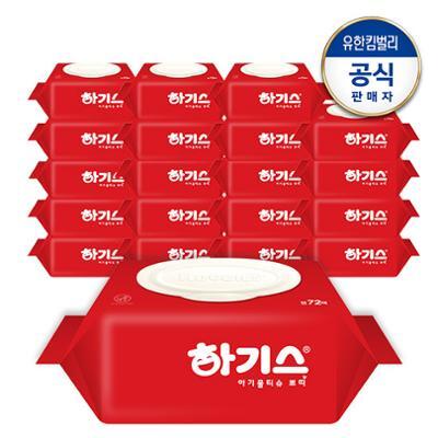 하기스 아기물티슈 72매x10팩 캡형(1박스)