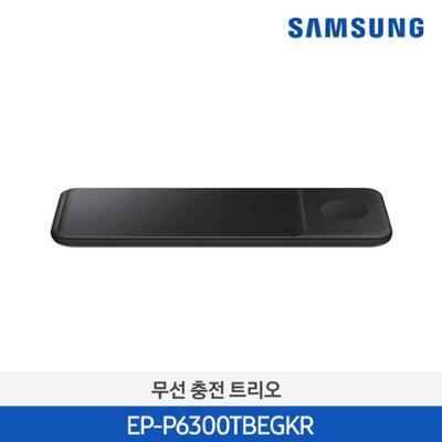 Samsung Wireless Charging Trio (Black) / EP-P6300TBEGKR