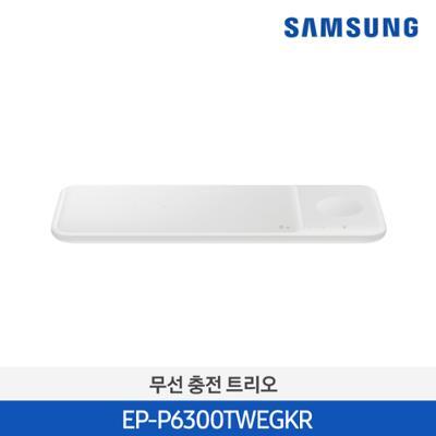 Samsung Wireless Charging Trio (White) / EP-P6300TWEGKR