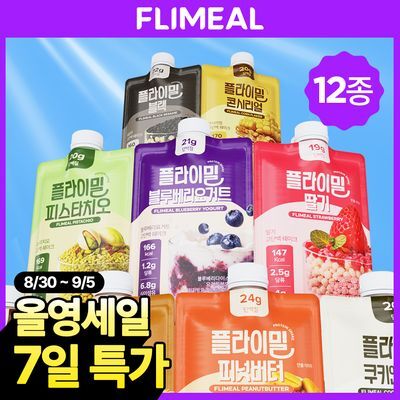 [1+1/2+1] 플라이밀 단백질쉐이크 45g 12종 택 1