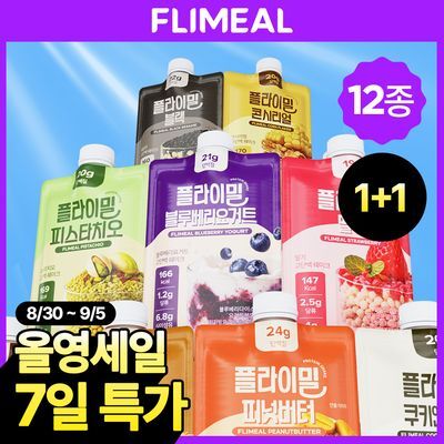 [1+1/2+1] 플라이밀 단백질쉐이크 45g 12종 택 1