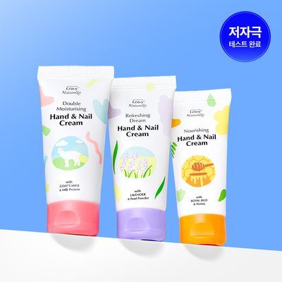[1초 흡수]레이비 퍼퓸 핸드앤네일크림 50ml 3종 택1 (산양유/라벤더/로얄젤리)