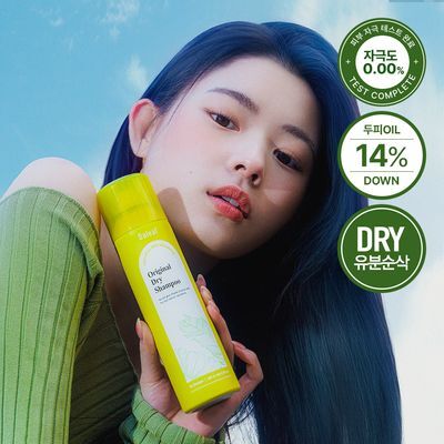 달리프 오리지널 퍼퓸 드라이샴푸 200ml (노세범/유분순삭)