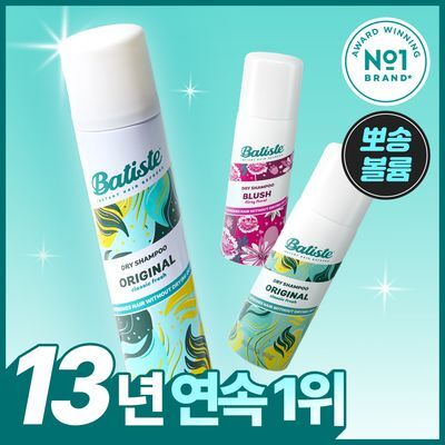 [유분순삭] 바티스트 드라이샴푸 50ml/200ml 14종 택 1(올영 단독기획세트 포함)