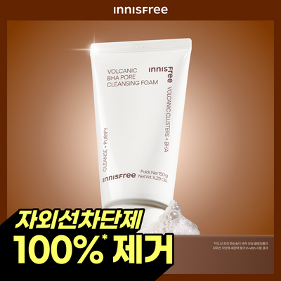 [3,500만판매] 이니스프리 화산송이 바하 모공 클렌징폼 150g