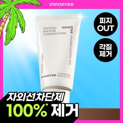 [3,300만판매] 이니스프리 화산송이 바하 모공 클렌징폼 150g