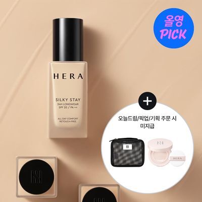 [7월올영픽] 헤라 실키 스테이 24H 롱웨어 파운데이션 30g 9 Colors