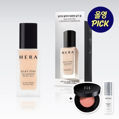 [9월 올영픽] 헤라 실키 스테이 24H 롱웨어 파운데이션 30g 9 Colors