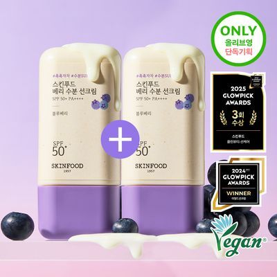 [수분물떡선/화잘먹] 스킨푸드 베리 수분 선크림 더블기획
