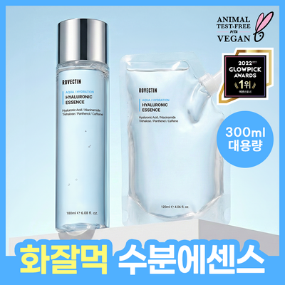 [역대급 이벤트/SNS대란템] 로벡틴 히알루론산 에센스 180ml 리필기획(+리필 120ml)