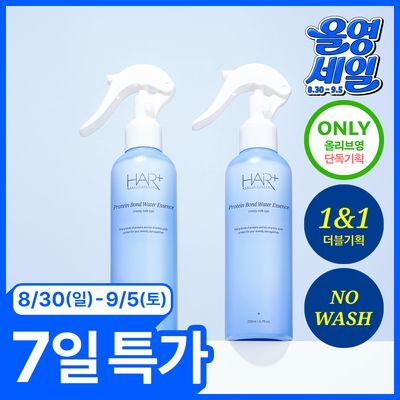 [단독기획/2입기획] 헤어플러스 단백질 본드 워터에센스 200ml 2입