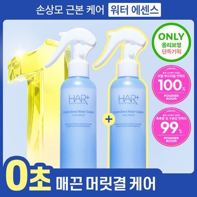 [1등/간편 머릿결 정돈] 헤어플러스 단백질 본드 워터에센스 200ml 2입 단독기획 뿌리는 헤어팩/트리트먼트