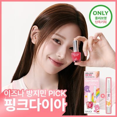 [이즈나방지민PICK/케어베어콜라보] 반디 핑크다이아 시리즈 7ml 5종