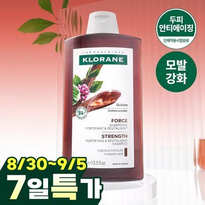 [두피활력&모발강화] 클로란 퀴닌 에델바이스 샴푸 400ml