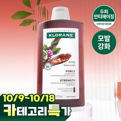 [두피활력&모발강화] 클로란 퀴닌 에델바이스 샴푸 400ml