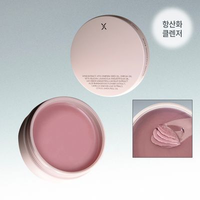 [프리미엄클렌저] 소울 애프터 글로우 광채 클렌징 밤 80g