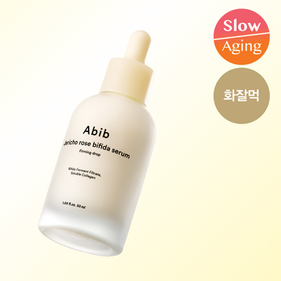 [2주모공탄력] 아비브 부활초 비피다 세럼 퍼밍 드롭 50ml