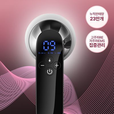 혼바디 PICK 디비엘샷 고주파 마사지기
