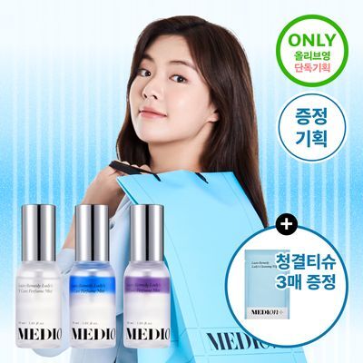 [단독기획]메디온 퍼퓸미스트 기획세트(청결티슈 3매 추가증정)