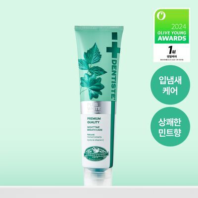 [무불소] 덴티스테 뉴 플러스화이트 치약 60g/100g/160g 3종 택 1 