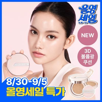 [NEW/3D볼륨광쿠션] 정샘물 마스터클래스 볼륨 쿠션 6종 (본품+리필)
