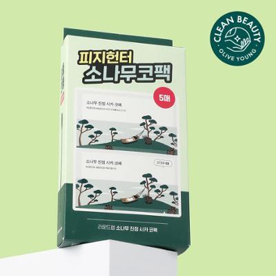 [Blackheads/Oily Pores] Round Lab Pine Soothing Cica Biocellulose Nose Pack (5 Sheets)