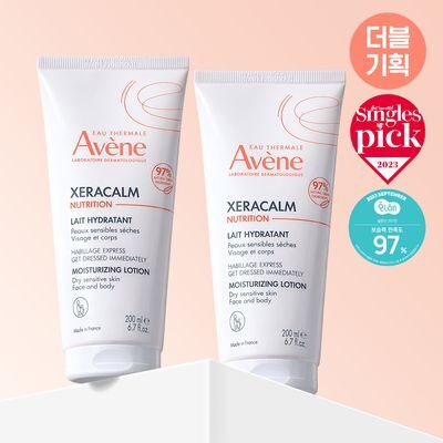 [장벽/보습]아벤느 제라캄 뉴트리션 로션 200ml 더블기획 