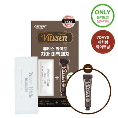 뷰센 화이트 치아 미백패치 일주일팩 7매 (+뷰센28 미니 20g 증정)