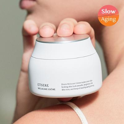 [잡티케어] 디마르3 에트셀 멜라케어 크렘 65ml