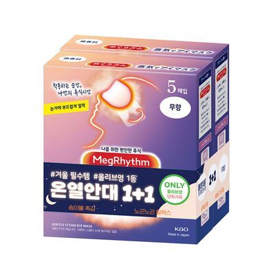[한정수량] 멕리듬 스팀아이마스크 5P 올영단독 1+1기획 무향