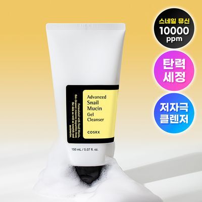 코스알엑스 어드벤스드 스네일 뮤신 젤 클렌저 150ml