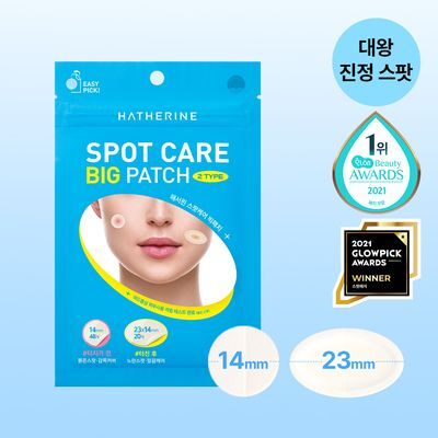 [짜기전/후][온라인단독] 해서린 스팟케어 빅패치 68매
