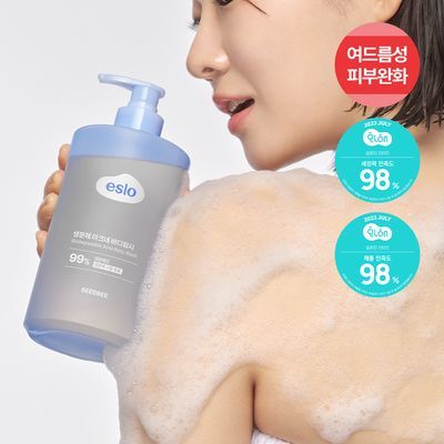[여드름 기능성]씨드비 이슬로 생분해 아크네 바디워시 500ml 