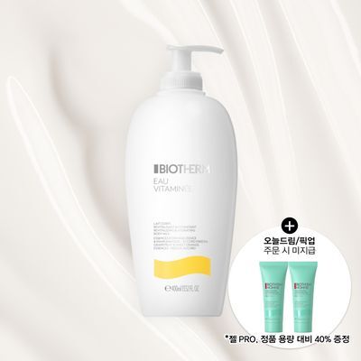 비오템 오 비타미네 바디 밀크 점보 400ml 