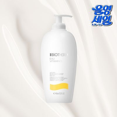 비오템 오 비타미네 바디 밀크 점보 400ml 