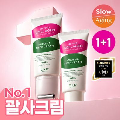 [227만개판매] CKD 레티노콜라겐 저분자 300 괄사 목주름 크림 50ml 1+1 기획
