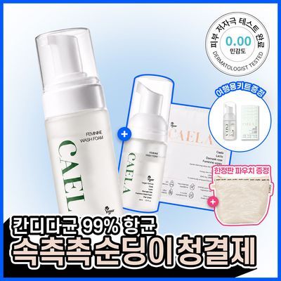 카엘라 여성청결제 젤/폼 기획세트 (+폼30ml+청결티슈3매)