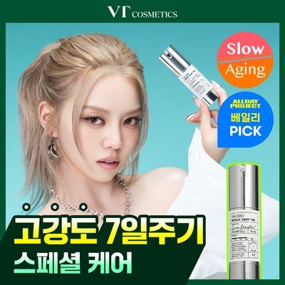 [모공케어] VT 리들샷 700 에센스 30ml