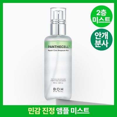[민감진정] 바이오힐 보 판테셀 리페어시카 앰플미스트 100mL 