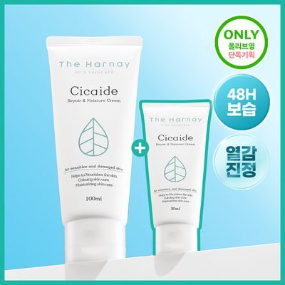 더하르나이