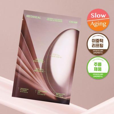 MEDIHEAL Retinol Collagen Cream Contour Mask 1 Sheet