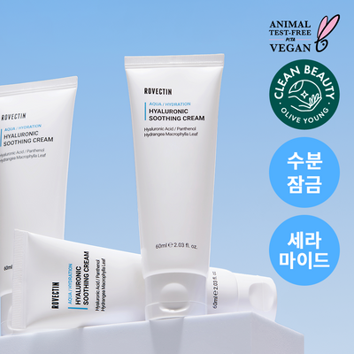 [수분충전/세라마이드] 로벡틴 아쿠아 히알루로닉 수딩 크림 60ml
