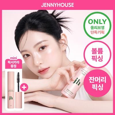 [앞머리고정/픽서카라증정] 제니하우스 루트볼륨 헤어픽서 200ml 기획/단품