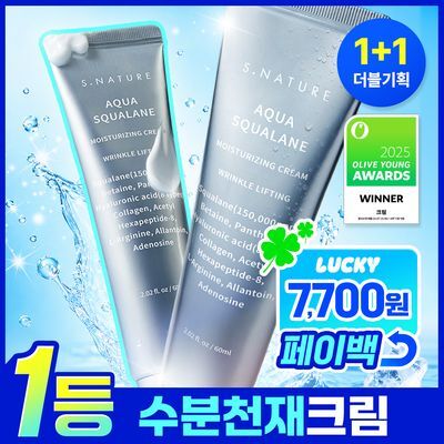 S.NATURE Aqua Squalane Moisturizing Cream 60ml